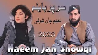 Naeem Jan Showqi 2023 Sar Par Bailam نعیم جان شوقی سر پر بایلم 