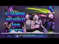 DJ SHIMPONI BREAKBEAT 2019 MANTUL