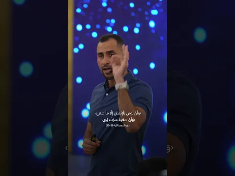 قوة محتملة