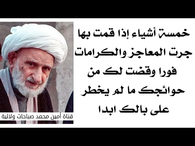 ⁣خمسة أشياء تقضي حوائجك فورا بطريقة لم تخطر على بالك ابدا