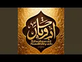 Download Lagu Sholawat Nadhliyah