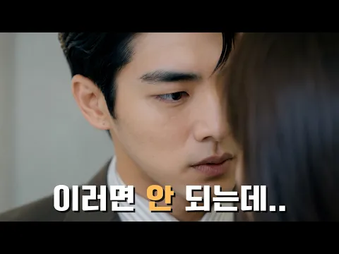 Bodyguard 2026 Episode 6