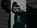 Download Lagu surah Saba with urdu translation \u0026 Eng Subtitle HD سورۃسبا #surah  34 #Ayat  6 To 8