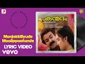 Download Lagu Kanmadam - Manjakkiliyude Moolippaatunde Lyric|Raveendran|Mohanlal