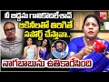 Lagu పవన్ ..నీ  అన్నకు బుద్ధి చెప్పు Congress Leader Sandhya Reddy Warning to Nagababu | Anasuya | BIGTV