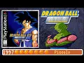 Lagu Dragon Ball GT: Final Bout - Piccolo