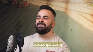 أو ل حفيد وحفيدة  كلمات والحان الشاعر علي الاخرس  دندنها