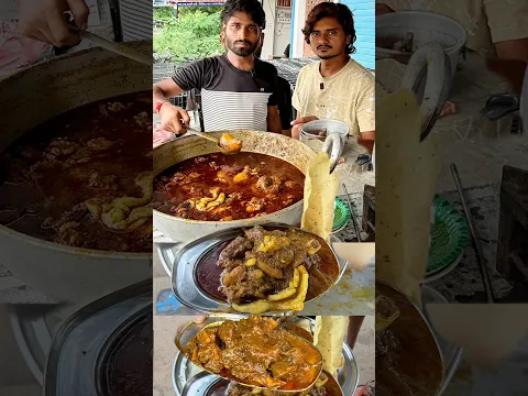बदल भाई का मटन खाने के लिए लोग घंटों इंतजार करते हैं #food #indianfood #samastipurmutton