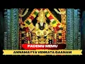 Download Lagu PADEMU MEMU | ANNAMAYYA VENKATA GAANAM | TIRUMALA TIRUPATI VAIBHAVAM Song