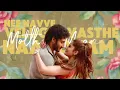 Alelle Alelle Full Lyrical Video | Srinivasa Mangapuram | Jayakrishna Ghattamaneni |Rasha Thadani