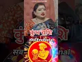 Download Lagu कुंभ राशि | kumbh rashi | swabhav Emotional| #astrology #astrotrishla #bhaktisong #callertune