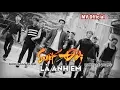 Download Lagu Suốt Đời Là Anh Em ( MV Nhạc Phim Thần Bài Khô Mực ) Dương Nhất Linh - Hoàng Minh Quang