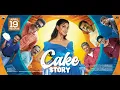 CAKE STORY TRAILER-MALAYALAM MOVIE -ASHOKAN, BABU ANTONY, VEDA SUNIL, ARUN, KINGSLEY, JOHNYANTONY