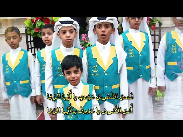 ⁣شمس الشموس  ..  فرقة حفيف الجنان  1446هـ