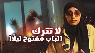 قصصكم الشجرة المريبة وكوابيس أخي 