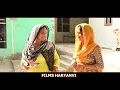Download Lagu एक बेटी की तीन मां#फिर भी अनाथ#दिल छू लेने वाली वीडियो #हरियाणवी फिल्म #इमोशनल स्टोरी #लेटेस्ट2025