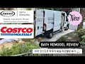 Costco Jaccuzi Bath Remodel Review in US