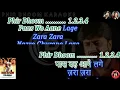 Paas Wo Aane Lage Karaoke | Main Khiladi Tu Anari (1994) | Kumar Sanu, Alka Yagnik | Anu Malik