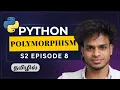 Python OOP Series - Polymorphism Explained Clearly Python Tamil S2 E8