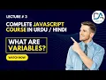 JavaScript Variables in Hindi Urdu What are Variables in JavaScript
