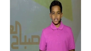 طفل يقدم نشرة الأخبار على قناة العربيه 