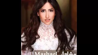 مشاعل   المصايب   البوم بنت ابوي      دندنها