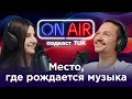 Download Lagu On Air: Александр Катана о музыке, корнях и вдохновении
