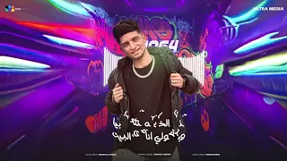 عم خواجه   بنت الخاينه بتلعب بيا    مهند الغزالي   اسلام الرائد   توزيع مصطفي النوبي   مهرجانات      دندنها