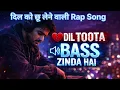 Lagu Dil Toota Bass Zinda Hai 💔🔊 | Hard Broken Song | Sad Bass Hindi Song 2026