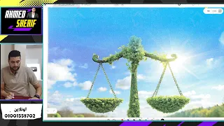 الدرس العاشر التوازن البيئي والاستدامة علوم متكاملة أولى ثانوي شرح شيق وتطبيقات عملية 