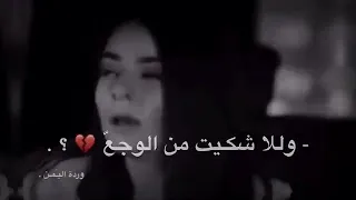ولا شكيت من الوجع   وانا الذي في مامضى  عبدالله ال فروان  دحام العبيوي  تصميم شيلات   تصميم شيلة    دندنها