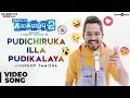 Download Lagu Kalakalappu 2 | Pudichiruka illa Pudikalaya Video Song Feat. Hiphop Tamizha | Sundar C