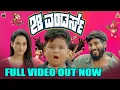 Download Lagu 28 WONDERS SHORT MOVIE FULL VIDEO OUT NOW | SUPRITH | ARYA SWAROOP | KRUTHIKA | PNG STUDIOS
