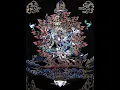 Download Lagu Geshe Chongtul Rinpoche ~ MOTHER OF THE UNIVERSE (Sidpa Gyalmo) ~ SACRED BON MANTRA
