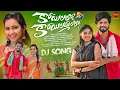 Download Lagu KOILALO KOILAMMALALO | DJ FULL SONG |  LATEST FOLK SONG | 2023 | KUSHNAPALLY MUSIC | KARTHIK REDDY
