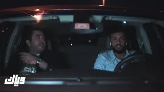 أحلى أيام حلقة 1 الموسم 1 دقة عالية Full HD 