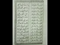 Download Lagu Tabligh akbar, maulid syaroful anam