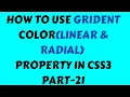 Web Design Beginner Course 2019 Bangla CSS3 Part 21 CSS Gradient