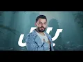 Hossam Jneed - Enta W Ommi (Official Lyric Video) |2024| حسام جنيد - أنت وأمي