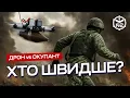 Download Lagu Окупанти стають добривом на українській землі