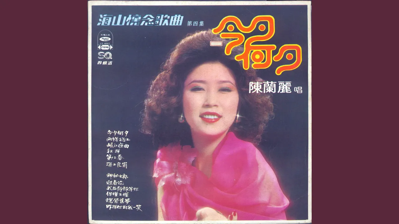 迎春花 迎春花