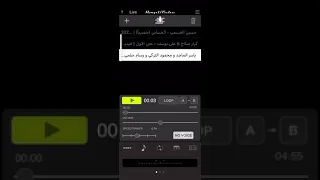 لحن اغنية هسى شنو  دندنها