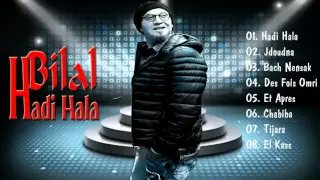 Cheb Bilal Defois Omri 