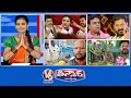 Download Lagu 3 Parties-100 MLA Seats | KTR-Farmers Welfare | Telangana Govt-Fish Venkat | V6 Teenmaar