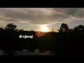 LIAR ANGIN - Feby Putri | ( Lirik )