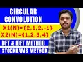 Circular Convolution DSP Using DFT AND IDFT Method Stockhams Method Mathspedia