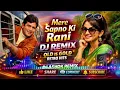 Mere Sapno Ki Rani 🔥 DJ Remix | 90’s Romantic Love Mix | DJ ASHOK REMIX 