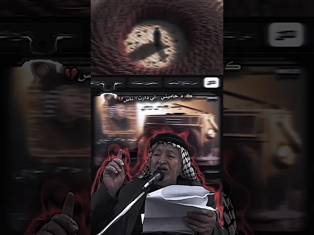 ⁣الرادود جاسم النويني ( شحال بينك يعباس وبيني ) 💔😭 #المصمم_جعفر_الحيدري