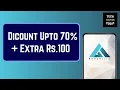 Get 70 Off Extra 100 with Boult Coupon Code