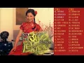 鳳飛飛 Fong Fei-Fei - 流行歌林招牌歌系列 帽子歌后30週年“飛精選”系列